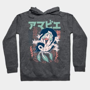 Retro Japanese Amabie Yokai Mermaid Illustration | Japanese Folklore Creatures Hoodie